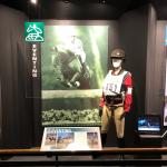 2019_OTRA_0525 (September 01, 2019)